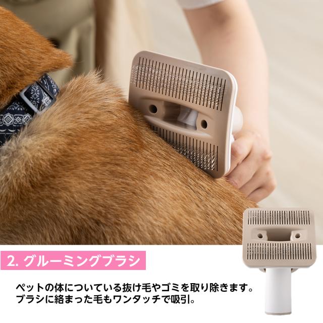 在庫有・即納】Micol ペット用バリカンクリーナー BCP-007