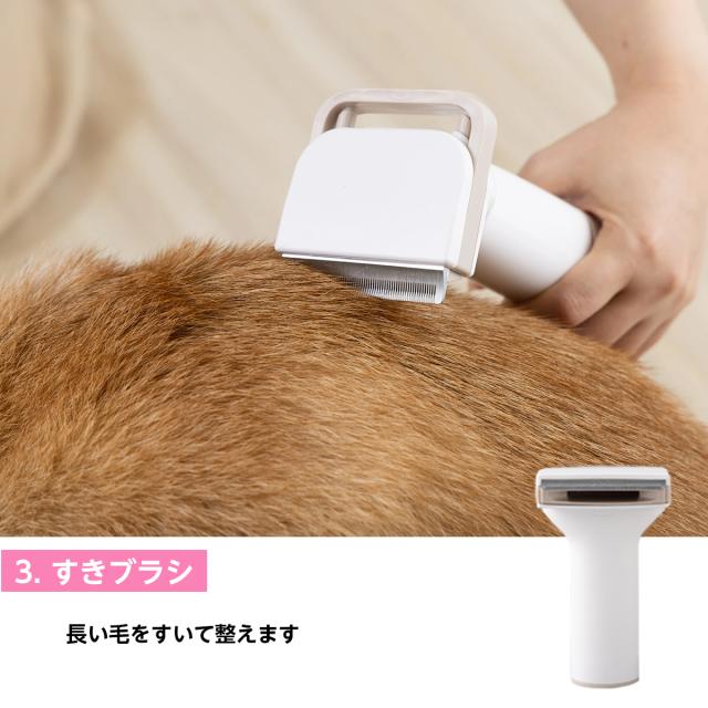 在庫有・即納】Micol ペット用バリカンクリーナー BCP-007