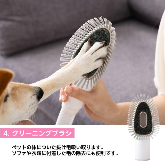 在庫有・即納】Micol ペット用バリカンクリーナー BCP-007