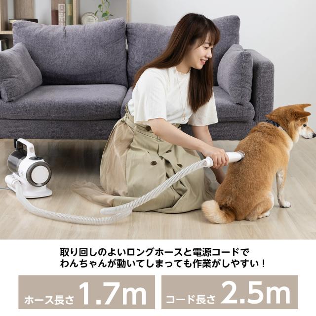 在庫有・即納】Micol ペット用バリカンクリーナー BCP-007