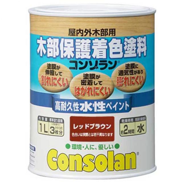 大阪ガスケミカル 木部保護着色塗料コンゾラン レッドブラウン 4L