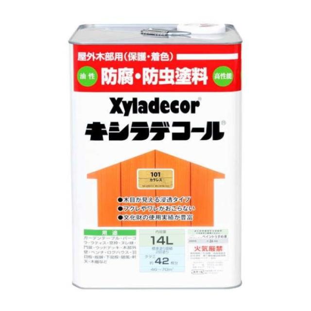 大阪ガスケミカル キシラデコール 101カラレス 14L 　油性 屋外用 防腐・防虫 塗料 補修用品 住宅資材