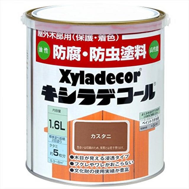 大阪ガスケミカル株式会社 キシラデコール カスタニ 1.6L 　油性 屋外用 防腐・防虫 塗料 補修用品 住宅資材の通販は 5,491円