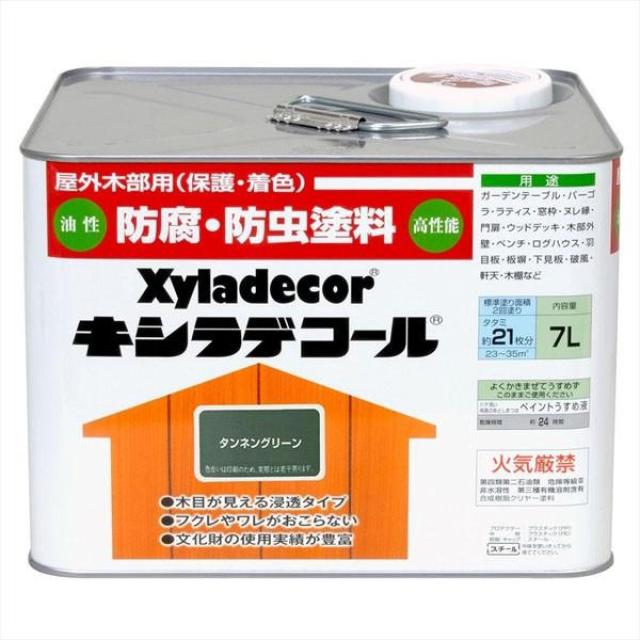 大阪ガスケミカル キシラデコール #106 タンネングリーン 7L 　油性 屋外用 防腐・防虫 塗料 補修用品 住宅資材