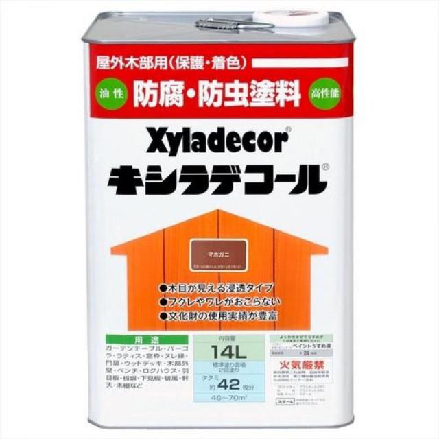 大阪ガスケミカル キシラデコール ＃107マホガニ 14L　油性 屋外用 防腐・防虫 塗料 補修用品 住宅資材