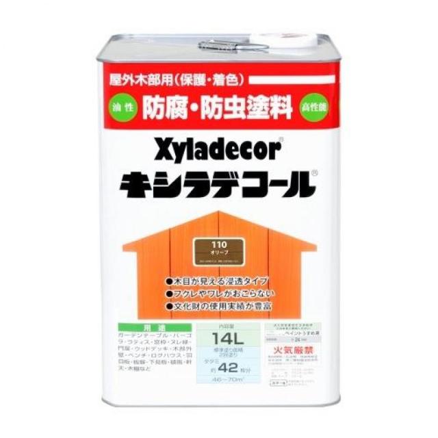 大阪ガスケミカル キシラデコール ＃110 オリーブ 14L 油性 屋外用 防腐・防虫 塗料 補修用品 住宅資材