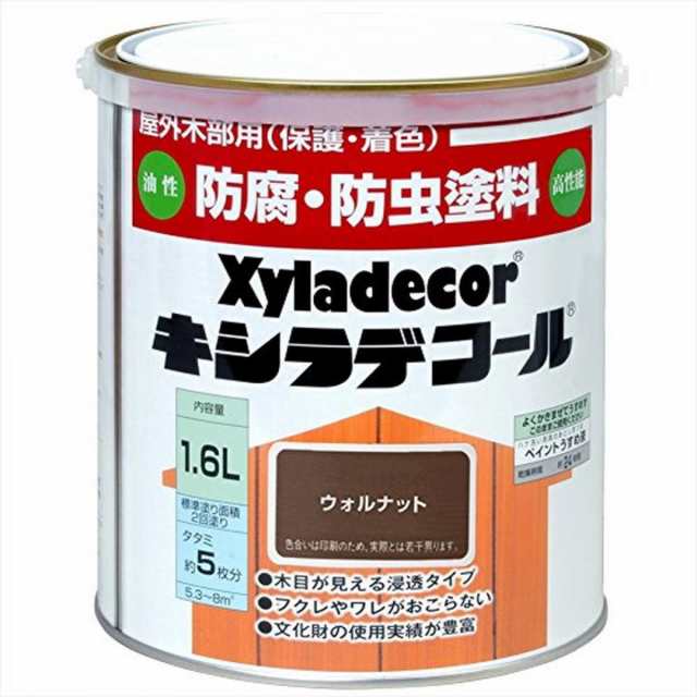 大阪ガスケミカル キシラデコール ウォルナット 1.6L 油性 屋外用 防腐