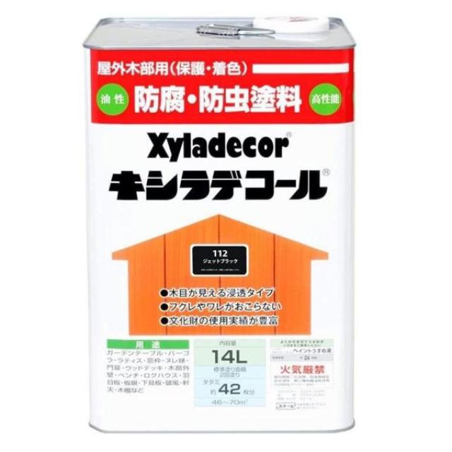 大阪ガスケミカル 木部保護塗料 キシラデコール #112 ジェットブラック 4L 大阪ガスケミカル 木部保護塗料 キシラデコール #112 ジェットブラック 4L