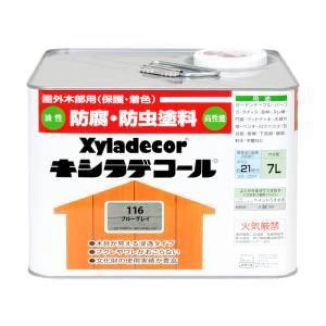 大阪ガスケミカル キシラデコール #116ブルーグレイ 7L 　油性 屋外用 防腐・防虫 塗料 補修用品 住宅資材
