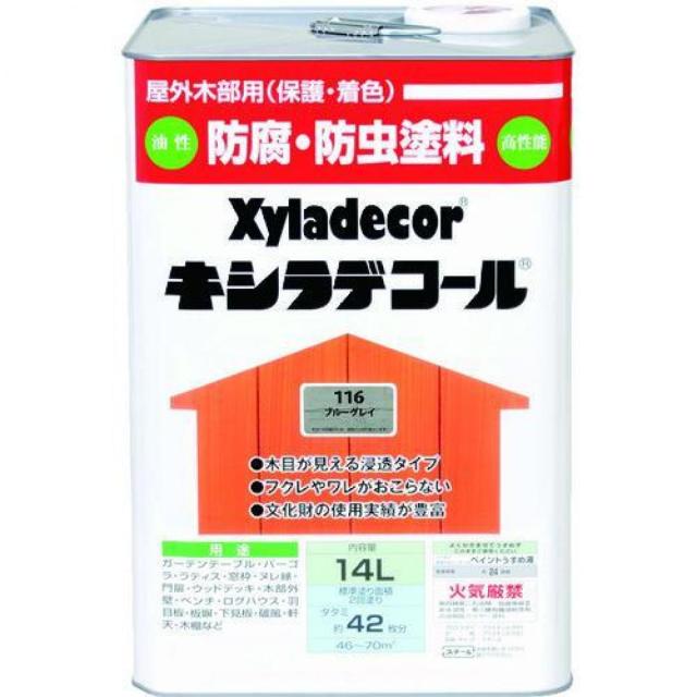 大阪ガスケミカル キシラデコール #00017670800000ブルーグレイ 14L 油性 屋外用 防腐・防虫 塗料 補修用品 住宅資材