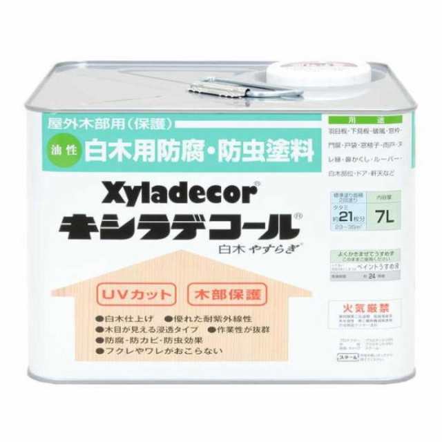 大阪ガスケミカル キシラデコール 白木 やすらぎ 7L 油性 屋外用 防腐・防虫 塗料 補修用品 住宅資材の通販は