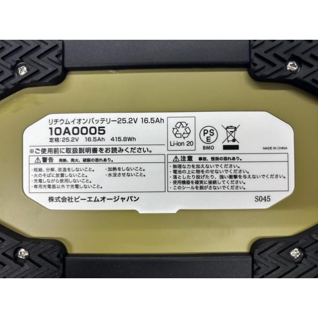 【在庫有・即納】BMO リチウムイオン バッテリー 25.2V 16.5Ah バッテリー&チャージャーセット 10Z0011 電動リール用 釣り用 大容量