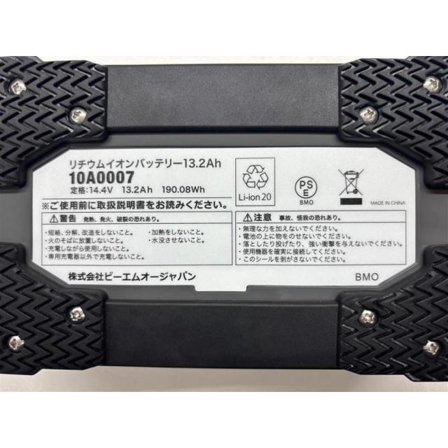 【在庫有・即納】 BMO リチウムイオンバッテリー 13.2Ah バッテリー&チャージャーセット 10Z0015 電動リール専用 釣り 海釣り