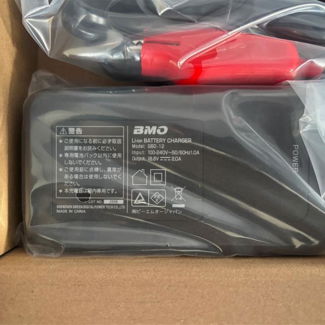 在庫有・即納】 BMO リチウムイオンバッテリー 13.2Ah バッテリー 