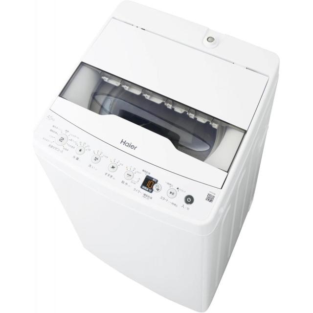 ハイアール Haier 4.5kg 全自動洗濯機 JW-HS45C コンパクト 一人暮らし 新生活 洗濯機 桶洗浄 風乾燥容量2.0kg