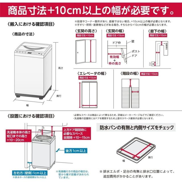 【在庫有・即納】ハイアール Haier 5.5kg 全自動洗濯機 JW-HS55C-W ホワイト コンパクト 一人暮らし 新生活 洗濯機 桶洗浄 風乾燥容量2.0kg