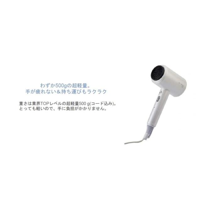 Dr.Beau KAZE nice Dryer Pearl edition マイナスイオン