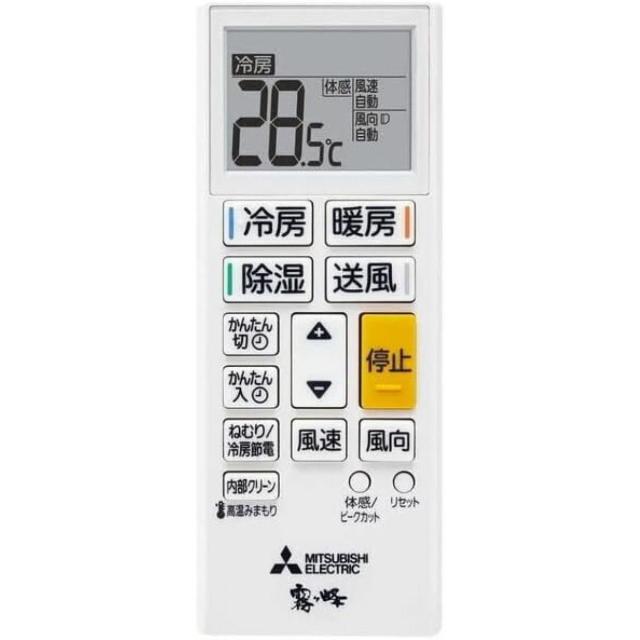 【在庫有・即納】三菱電機 MITSUBISHI エアコン 14畳 単相200V MSZ-GE4025S-W 2025年 ピュアホワイト 霧ヶ峰GEシリーズ_3