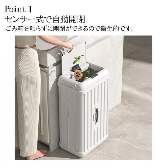 ウィンコド トランク型 折りたたみ式 センサー付き ごみ箱 50L ブラック TH-ATC50-BK ゴミ箱 ダストボックス キッチン リビング 大容量 畳める_2