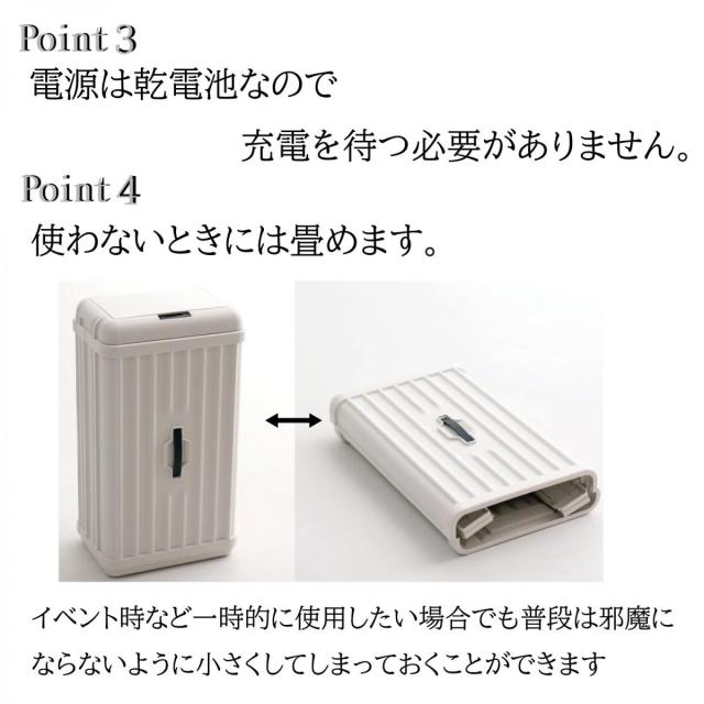ウィンコド トランク型 折りたたみ式 センサー付き ごみ箱 50L ブラック TH-ATC50-BK ゴミ箱 ダストボックス キッチン リビング 大容量 畳める_4