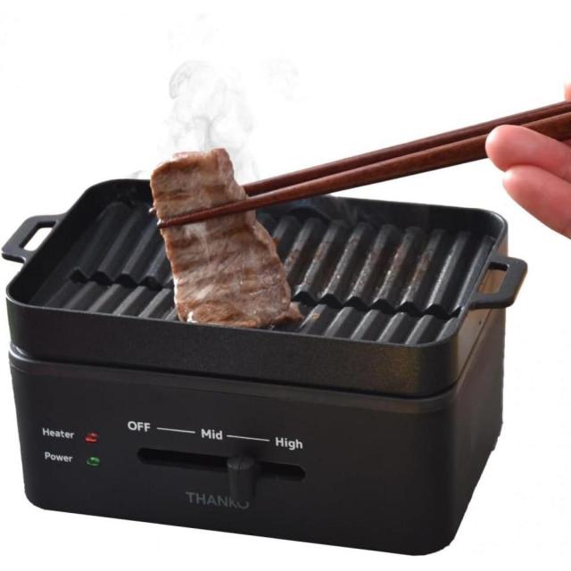 【在庫有・即納】THANKO サンコー 卓上おひとりさま焼き肉 「ソログリル」 YAKUNKSBK アルミニウム 焼肉 おうち時間の通販は 4,885円