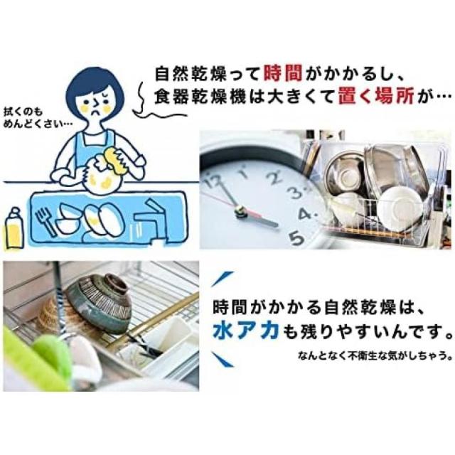 【在庫有・即納】THANKO 食器乾燥 コンパクト UV除菌 スリム 2人用 UV除菌で安心「シンク横に置ける食器乾燥機Slim」 SWUDTCSSL_2
