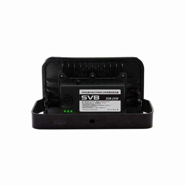 富士倉 プロ仕様 投光器 充電式 SVB-25W リニア点灯回路搭載 富士倉 プロ仕様 投光器 充電式 SVB-25W リニア点灯回路搭載