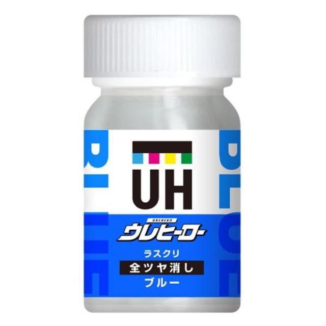 斎藤塗料 ウレヒーロー ラスクリ ブルー ツヤ消し 15ml