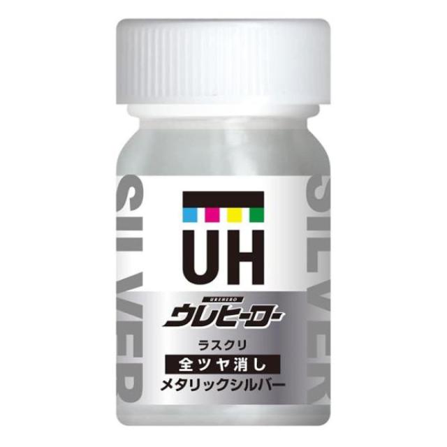 斎藤塗料 ウレヒーロー ラスクリ メタリックシルバー 光沢 15ml 