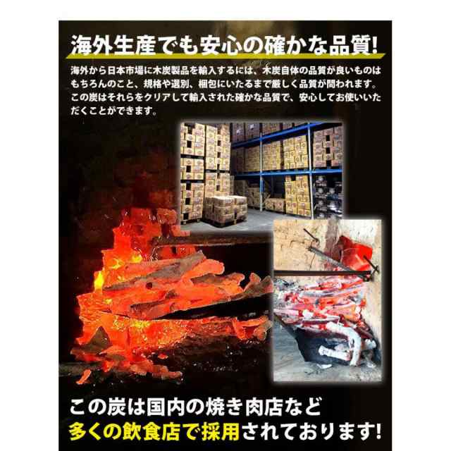 仙台 牛タンの名店が使用！一級品 オガ炭 30kg(10kg×3個) 中国産 長時間燃焼 オガ備長炭 炭火焼き BBQ バーベキューの通販はau  PAY マーケット - ダイユーエイト.com