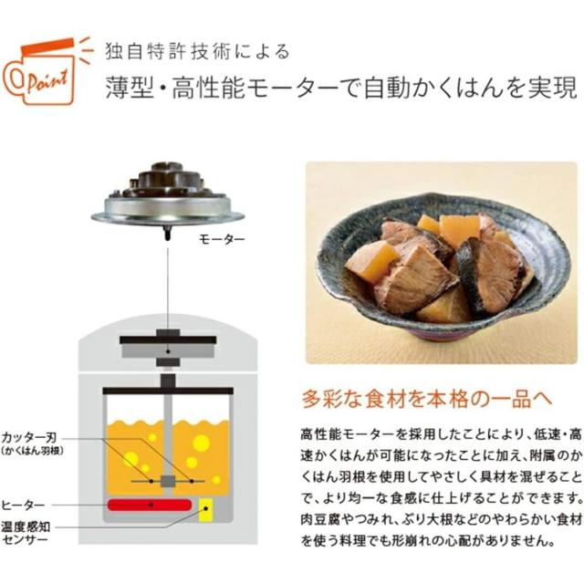 YAMAMOTO Shunsai Pro CM-17B スープジャー 山本電気株式会社