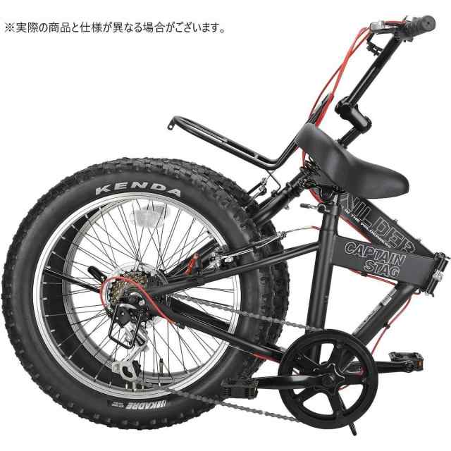 キャプテンスタッグ CAPTAIN STAG ワイルダー FDB206 キャンプアウト CSマットブラック YG-1249 折りたたみ 自転車  BMXの通販はau PAY マーケット - ダイユーエイト.com | au PAY マーケット－通販サイト