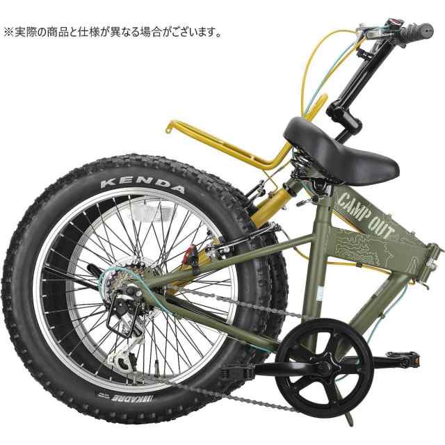 キャプテンスタッグ CAPTAIN STAG ワイルダー FDB206 キャンプアウト マットオリーブ YG-1250 折りたたみ 自転車  BMXの通販はau PAY マーケット - ダイユーエイト.com | au PAY マーケット－通販サイト