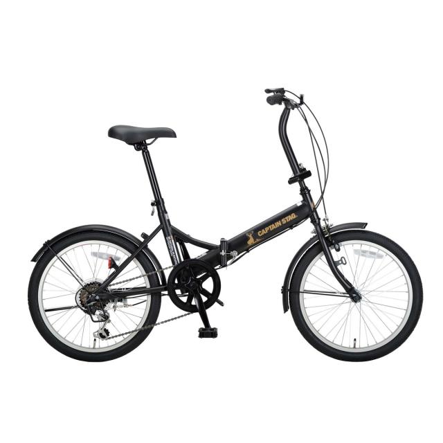 お客様組立品】キャプテンスタッグ CAPTAIN STAG 折りたたみ 自転車 