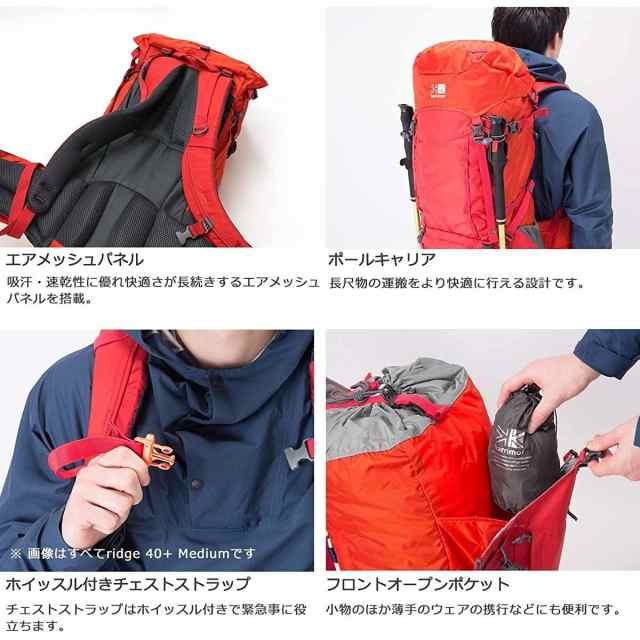 カリマー 登山用 リュックサック バックパック 中型 ridge 40+ Small ブラック karrimor リッジ アウトドア トレッキング  レディース メンズの通販はau PAY マーケット - ダイユーエイト.com | au PAY マーケット－通販サイト