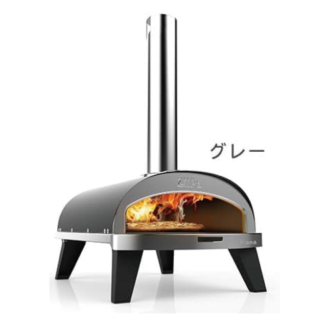 ZiiPa 家庭用ポータブルピザオーブン Piana ピアナ チャコールグレー