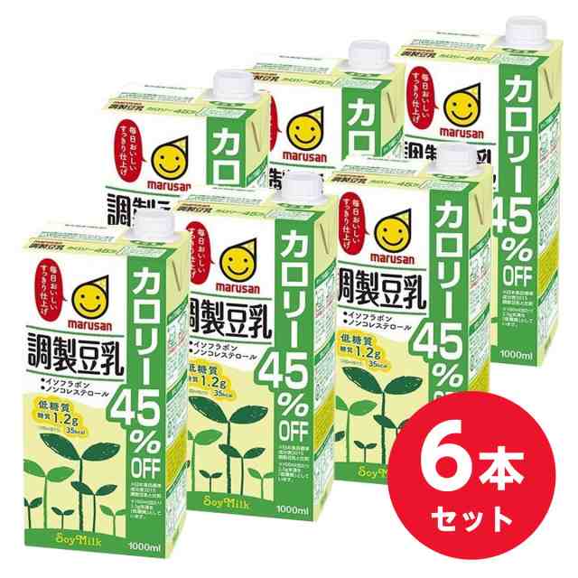 マルサンアイ マルサン調製豆乳 カロリー45％オフ 1000ml ×6本(1ケース