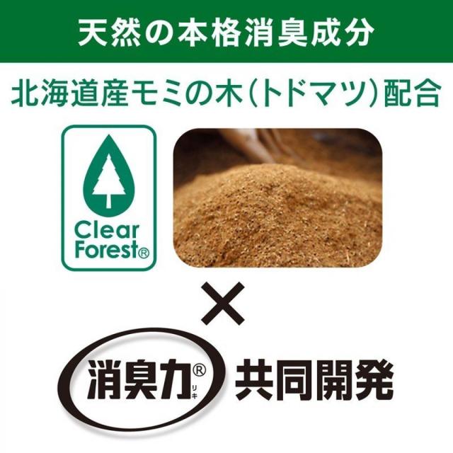 【在庫有・即納】【数量限定】 エステー エステーペット　猫用システムトイレ 実感消臭 本体セット グレー 消臭チップ2.5L・消臭シート4枚・スコップ付き ニャンとも デオトイレ 取り扱いあり_1