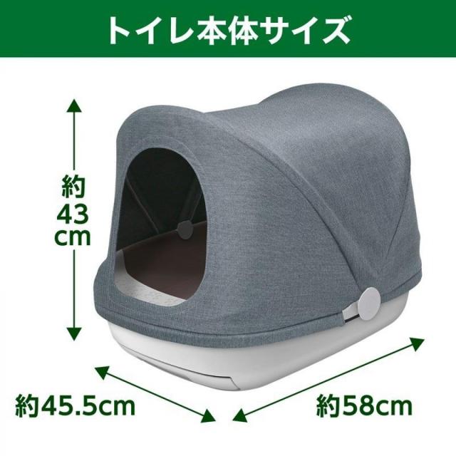 【在庫有・即納】【数量限定】 エステー エステーペット　猫用システムトイレ 実感消臭 本体セット グレー 消臭チップ2.5L・消臭シート4枚・スコップ付き ニャンとも デオトイレ 取り扱いあり_3