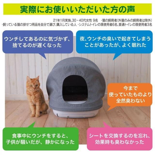 【在庫有・即納】【数量限定】 エステー エステーペット　猫用システムトイレ 実感消臭 本体セット グレー 消臭チップ2.5L・消臭シート4枚・スコップ付き ニャンとも デオトイレ 取り扱いあり_4