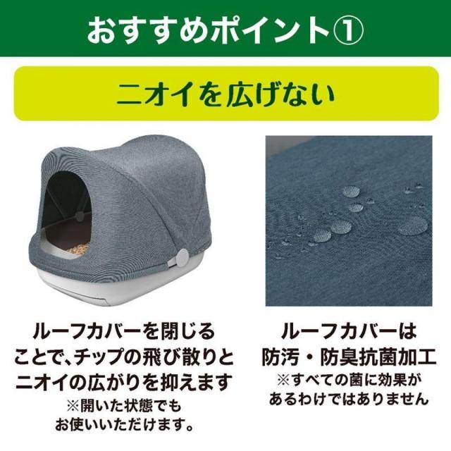 【在庫有・即納】【数量限定】 エステー エステーペット　猫用システムトイレ 実感消臭 本体セット グレー 消臭チップ2.5L・消臭シート4枚・スコップ付き ニャンとも デオトイレ 取り扱いあり_5
