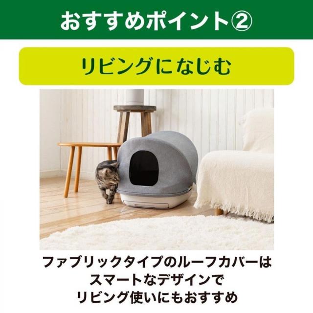 【在庫有・即納】【数量限定】 エステー エステーペット　猫用システムトイレ 実感消臭 本体セット グレー 消臭チップ2.5L・消臭シート4枚・スコップ付き ニャンとも デオトイレ 取り扱いあり_6
