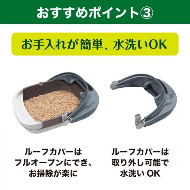 【在庫有・即納】【数量限定】 エステー エステーペット　猫用システムトイレ 実感消臭 本体セット グレー 消臭チップ2.5L・消臭シート4枚・スコップ付き ニャンとも デオトイレ 取り扱いあり_7