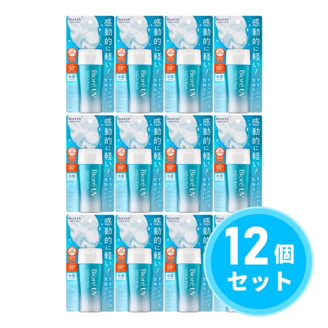 【まとめ買い】花王(kao) ビオレUV クリアリッチ ウォータージェル 70ml×10個セット SPF50+/PA++++ 日焼け止め 化粧下地 スーパーウォータープルーフ