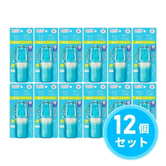 【まとめ買い】花王(kao) ビオレUV アクアリッチ アクアプロテクトミスト 60ml×12本セット 日焼け止め スーパーウォータープルーフ SPF50+