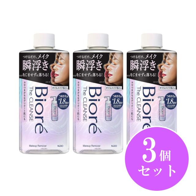 MG様 リクエスト 3点 まとめ商品 かず様 リクエスト 3点 まとめ商品