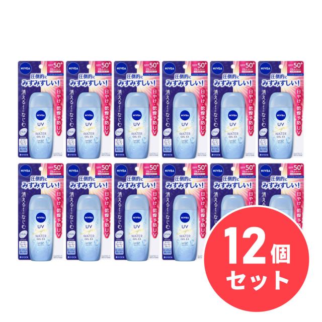 【まとめ買い】花王(kao) ニベアUV ウォータージェルEX 80g×12個セット SPF50+/PA++++ 日焼け止め 乾燥予防 化粧下地 スーパーウォータープルーフ