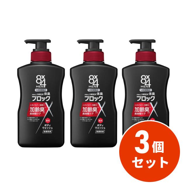 まとめ買い】花王(kao) 8×4 エイトフォーメン ミドルボディウォッシュ