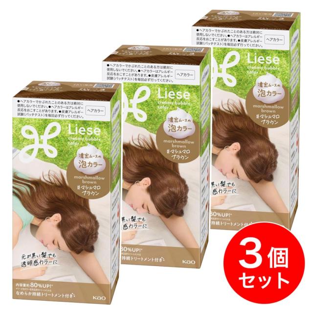 まとめ買い】リーゼ 泡カラー マシュマロブラウン 115ml×3個 黒髪用