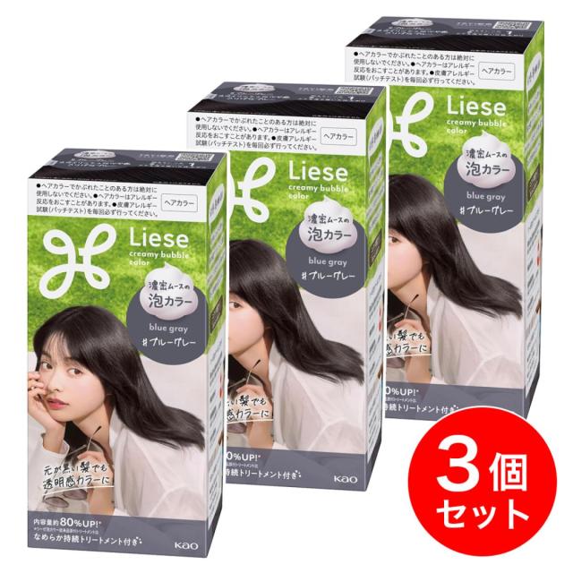 まとめ買い】リーゼ 泡カラー ブルーグレー 115ml×3個 黒髪用ヘア